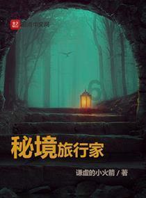 逃离世界杯的现场