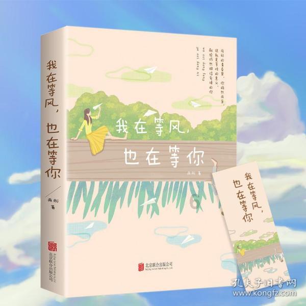 奥特曼救公主2