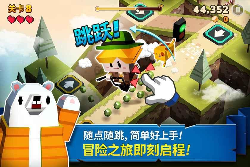 勇闯恶魔领域