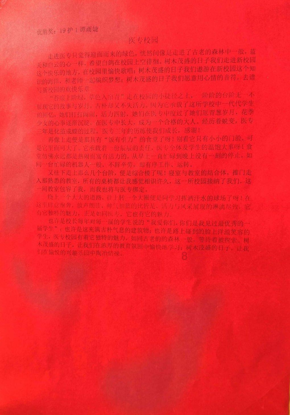 自动挡热车2挡升3挡出现顿挫与润滑油有关系吗？游戏画面