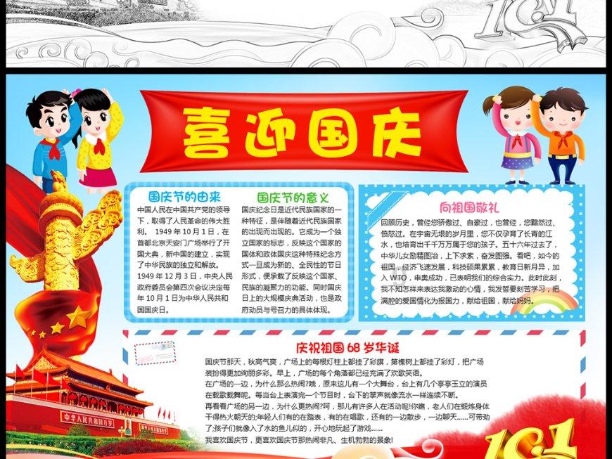上帝之城监狱帝国