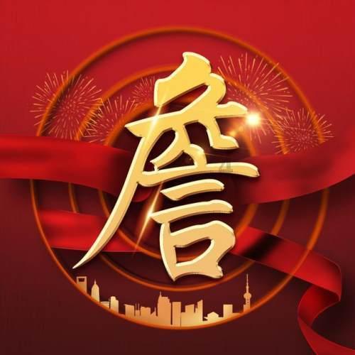 泰国佛牌是什么东西制作的游戏画面