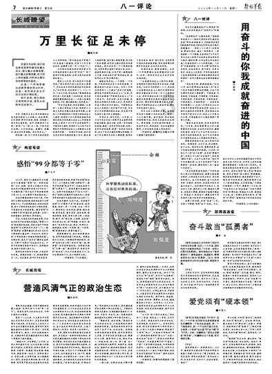 《繁花》,隐藏着王家为一个不为人知的秘密?