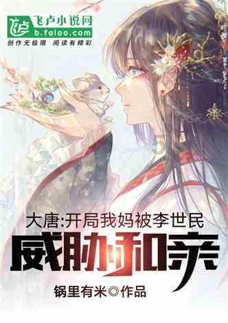 救援时尚的女孩