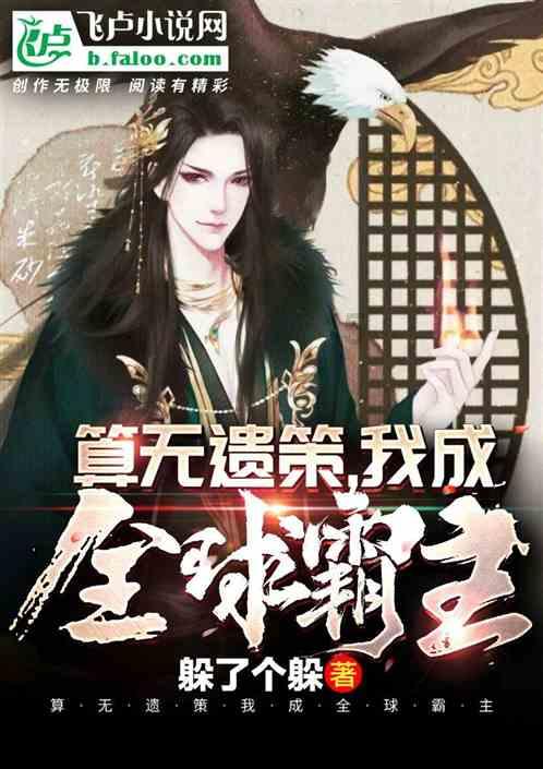 国瑞健康(02329):邓志东获委任为独立非执行董事